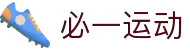 必一·运动(B-Sports)官方网站